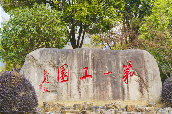双拼办公楼外观